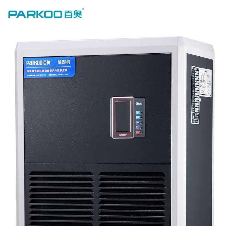 90L/D βιομηχανικός φορητός R410 αέρα ο ξηρότερος βιομηχανικός εμπορικός αποξηραντής ψυκτικών ουσιών αποξηραντών για αυξάνεται το απόθεμα δωματίων